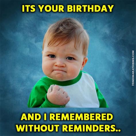 90 Hilarious Happy Birthday Wishes Memes For Everyone