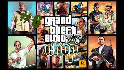 Gta chop god montage подробнее. Grand Theft Auto: V 1080p Gameplay "Chop" Part 6 Xbox 360 ...