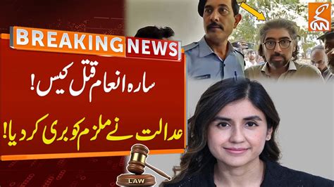 Watch Sara Inam Qatal Case Court Big Order Shocking News Revealed