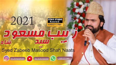Syed Zabeeb Masood Shahnew Naat 2021 Milad 1187dr 2021 Youtube