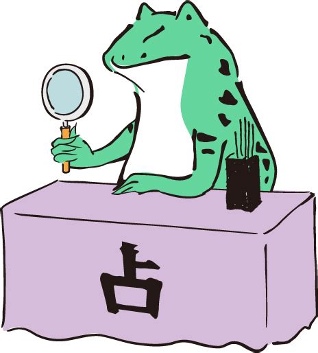 すべて 図書 雑誌 古典籍資料（貴重書等） 博士論文 官報 憲政資料 日本占領関係資料 プランゲ文庫 録音・映像関係資料 歴史的音源 地図 特殊デジタルコレ. 木下レオンの占いが無料で受けられる？調べてみた | キニナル