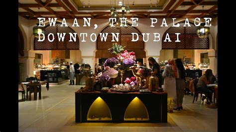 Ewaan Iftar Preview The Palace Downtown Dubai Youtube