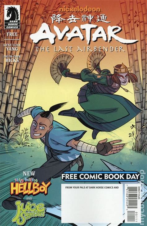 Avatar The Last Airbender 2014 Dark Horse Free Comic Book Day Comic Books