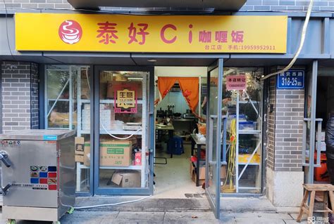 【1图】沿街店铺转让，配备齐全接受即可经营福州台江国货西路商铺租售生意转让转让 福州58同城