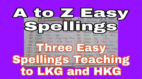 Spelling A To Z