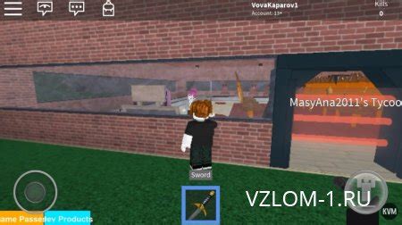 2.361.254464 to download and install for your android. Взлом ROBLOX v2.361.254464 Мод много денег