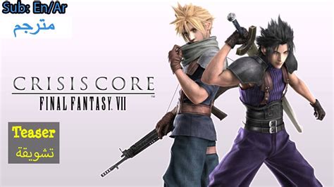 Final Fantasy Vii Remake 2007 Teaser Lang En Sub Enar Youtube