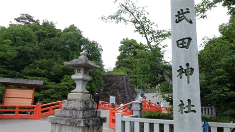 72,940 likes · 1,567 talking about this. 【武田信玄の本拠地】 武田神社 山梨県甲府市 - YouTube