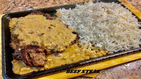 I called this recipe a filipino beef steak. How to Make Beef Steak at Home Recipe by #ChefAneela|Urdu|Hindi| #EID #Special #BBQ #BEEFSTEAK ...