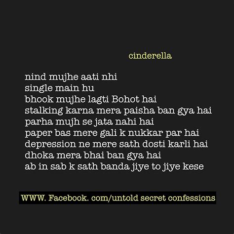 Untold secret confessions