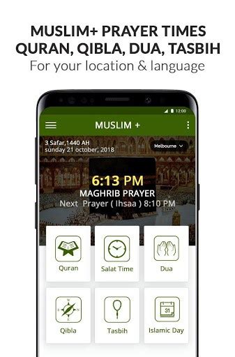 The five daily prayer times (fajr, dhuhr, asr. Muslim+ | Prayer Times, Quran, Qibla | APK Download for ...