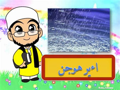 Jenis Air Mutlak Mewarna