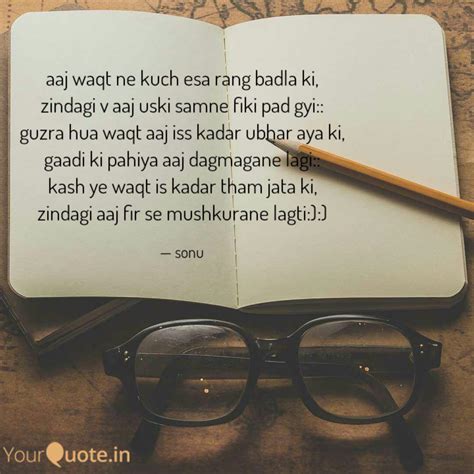 Aaj Waqt Ne Kuch Esa Rang Quotes And Writings By Sonali Choudhury