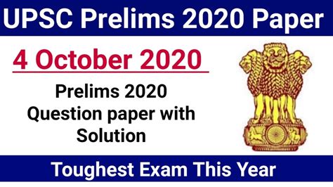 It offers a concise statement about the purpose of your paper. UPSC Prelims 2020 Question Paper Analysis with Answer Key | UPSC 2020 Prelims Question Paper ...
