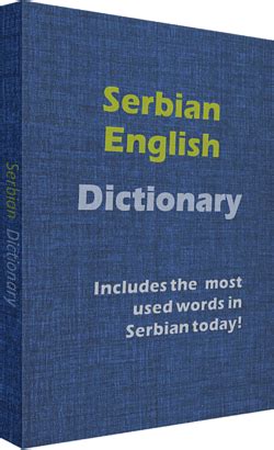 Szerb nyelv - Próbálja ki ingyen!