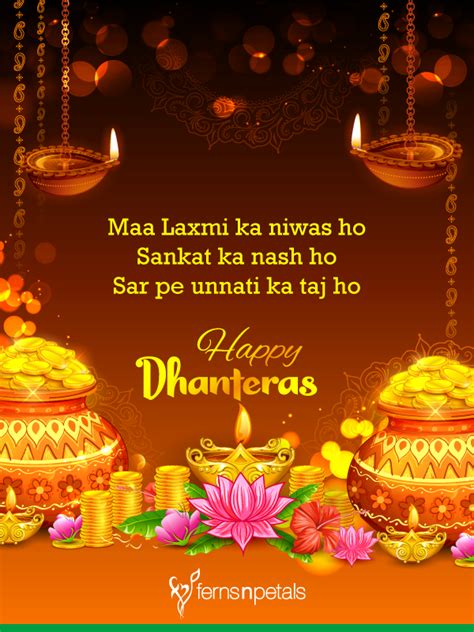 Happy Dhanteras Puja Wishes Quotes Messages Greetings In Hindi