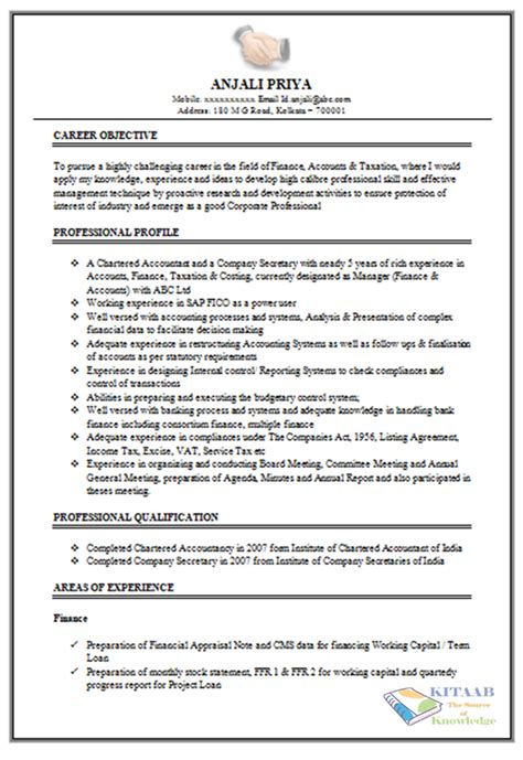 Sample resumes for students applying to college, graduate school or internship positions. How to Write a Professional CV & Resume for Jobs