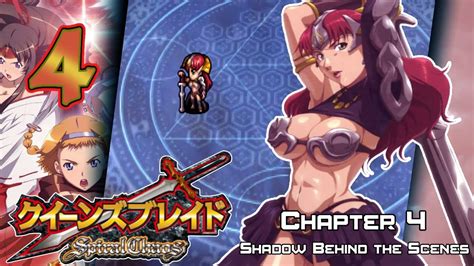 queen s blade spiral chaos walkthrough chapter 4 shadow behind the scenes youtube