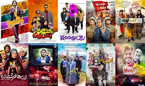 فیلم های سینمایی طنز ایرانی • ️ گوگل فا