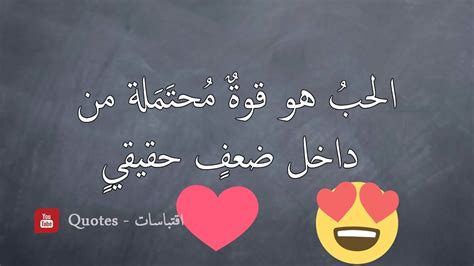 Check spelling or type a new query. اقتباسات عربية كلمات كتابات بالعربي نثر شعر عربي: اقتباسات ...