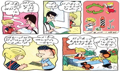 Where Tom And Jerry Speak Urdu Arab News