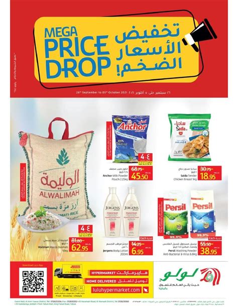 Lulu Hypermarket Jeddah And Tabuk Price Drop Deals Lulu Deal