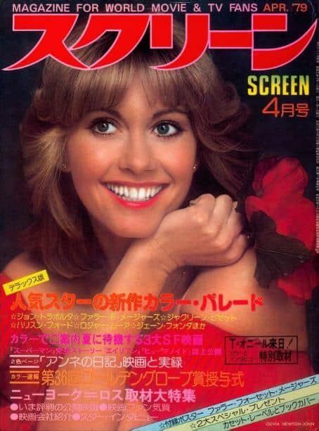 110 Olivia Newton John Magazine Covers Ideas Olivia Newton John