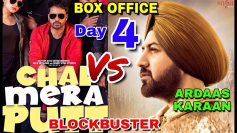 Chal Mera Putt Vs Ardaas Karaan Movie Box Office Business Day 4 Gippy