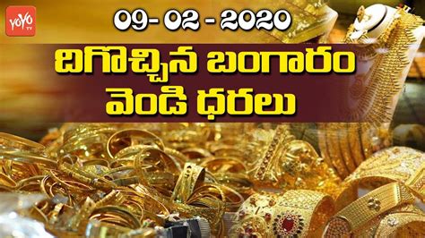 Silver rate | platinum rate. Gold Rate Today | 09-02-2020 | Today Gold Price In India ...