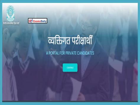Cbse Private Candidate Application Form Begins For Class Th