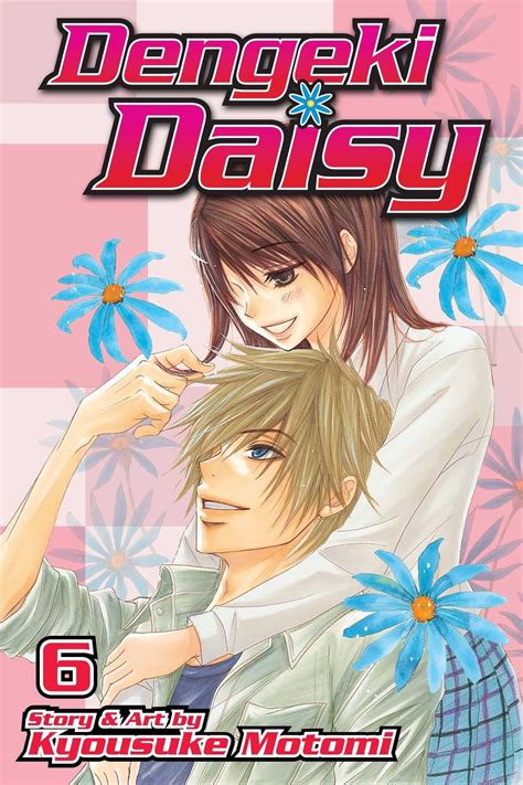 Dengeki Daisy Dengeki Daisy Dengeki Daisy Manga Anime Book