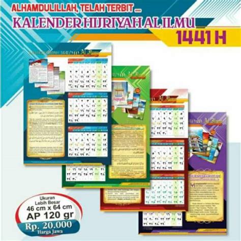 Kalender Hijriah 1441 H 2020 Al Ilmu Kalender Hijriyah Islam Shopee