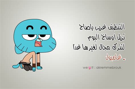 Maybe you would like to learn more about one of these? عبارات مضحكة , صور ضحك يسلام عليها عيون الرومانسية