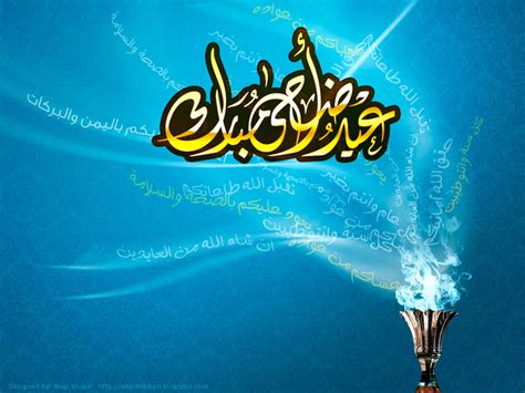 Check spelling or type a new query. تحميل صور عيد أضحى مبارك لتهنئة الأهل والأقارب والأصدقاء ...