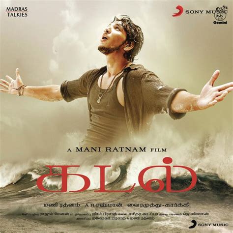 Kadal Songs Download Tamil Songs Online Jiosaavn