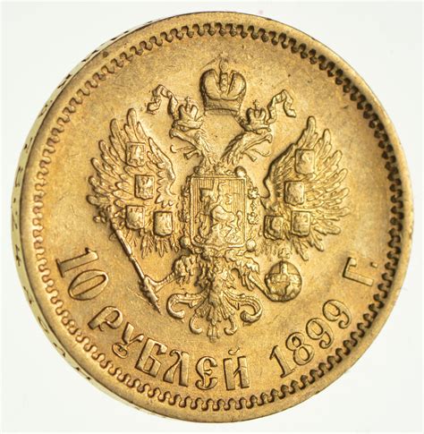 Gold Coin 1899 Russia 10 Rubles Property Room