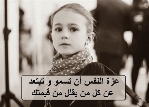 چند منی ای دو سه من استخوان. كلام عن الغرور والثقه بالنفس , فروق جمة بين الغرور والثقة ...