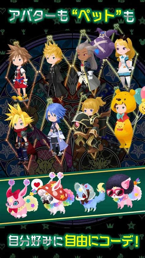 Kingdom hearts unchained x 3.5.0 free download. KINGDOM HEARTS Unchained X Japanese (khux jp apk) v1.4.3