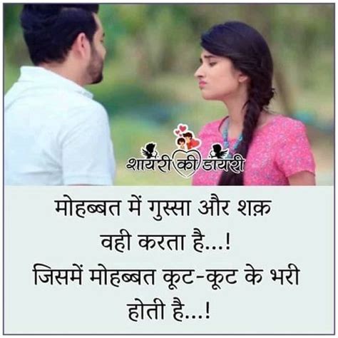 Hello friends, today i am sharing with you love status collection in hindi and english font. 50 best Whatsapp status images download in English & Hindi ...