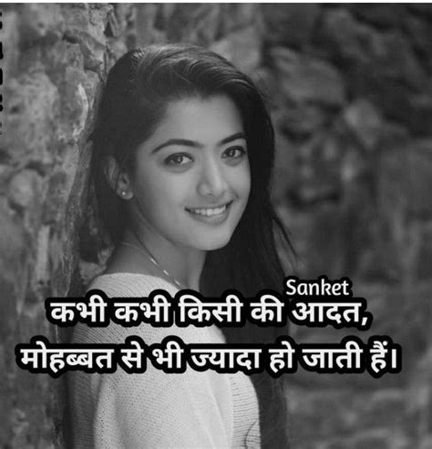 3d love quotes status for crush in english. Pin by Y. Rana on # दिल खिलौना नहीं | Dosti quotes, Crush quotes, Hindi quotes