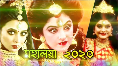Mahalaya Promo 2020 Zee Bangla Star Jalsha Akash Aath Youtube