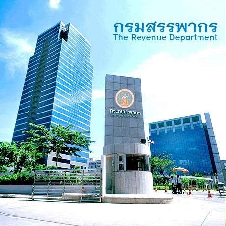 To use this search feature, simply type what information you're looking for and click the magnifying glass. กรมสรรพากร (@RevenueDept) | Twitter