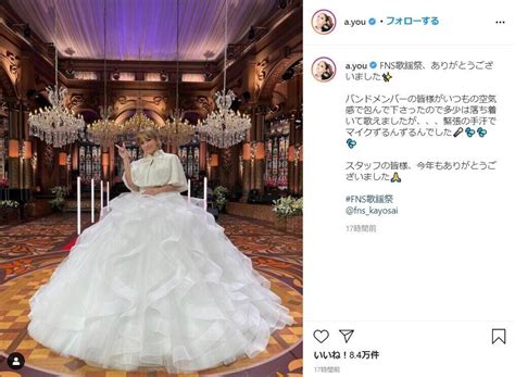 Iie, gokuaku reijou desu wa, a villainess? 浜崎あゆみ「全盛期」の復活!？ 「久しぶりに...」「数年ぶり ...