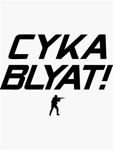 Cyka Blyat Russian Font Sticker By Zomod818 Redbubble