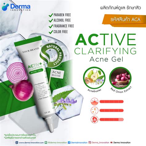 Active Clarifying Acne Gel Derma Innovation