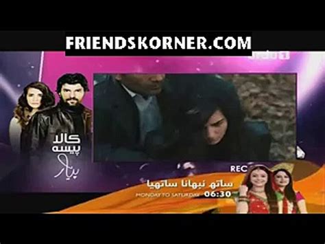 Kaala Paisa Pyaar Episode 4 On Urdu1 In High Quality 6th August 2015