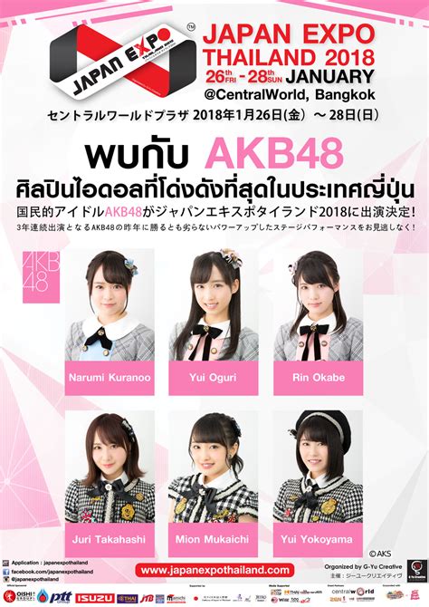 How many fans does boy story have in china? Exclusive Meet & Greet with AKB48 | Eventpop อีเว้นท์ป็อป ...