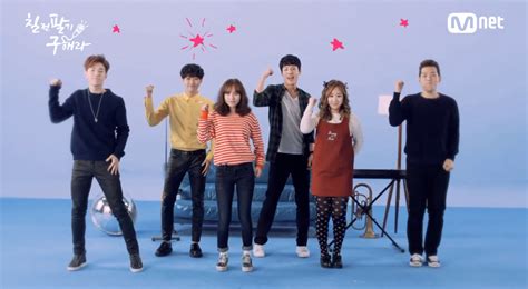 / мин хё рин / min hyo rin goo hae ra. Mnet Unveils "Perseverance Goo Hae Ra" Teaser Video ...