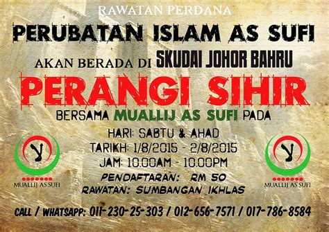 Pusat Rawatan Islam Di Johor Bahru Ricsdinh