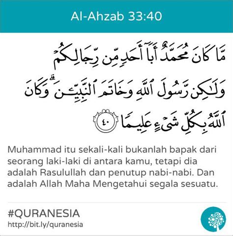 Detail Surat Al Ahzab Ayat Koleksi Nomer